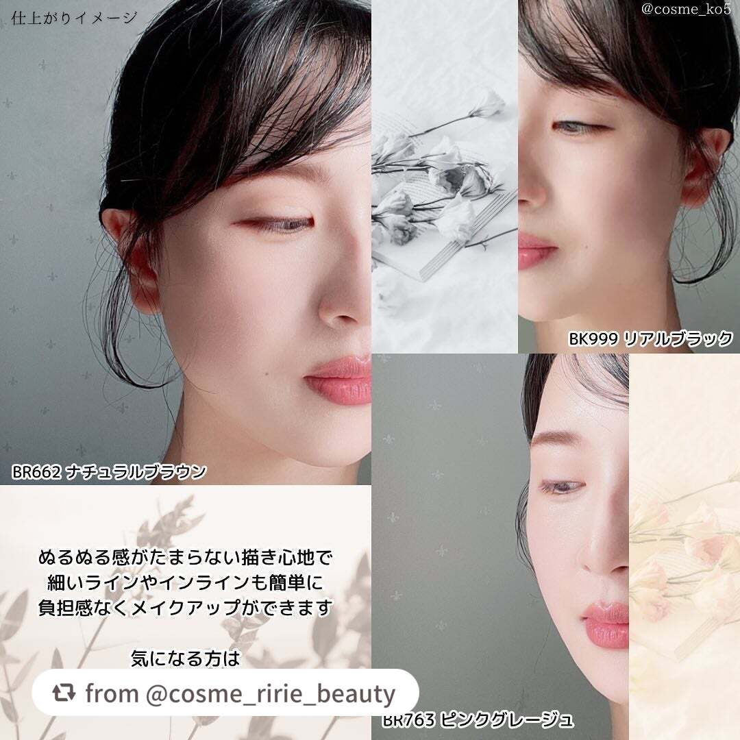 ドラマティックエッセンスライナー(カートリッジ)/マキアージュ/ペンシルアイライナーを使ったクチコミ(4枚目)