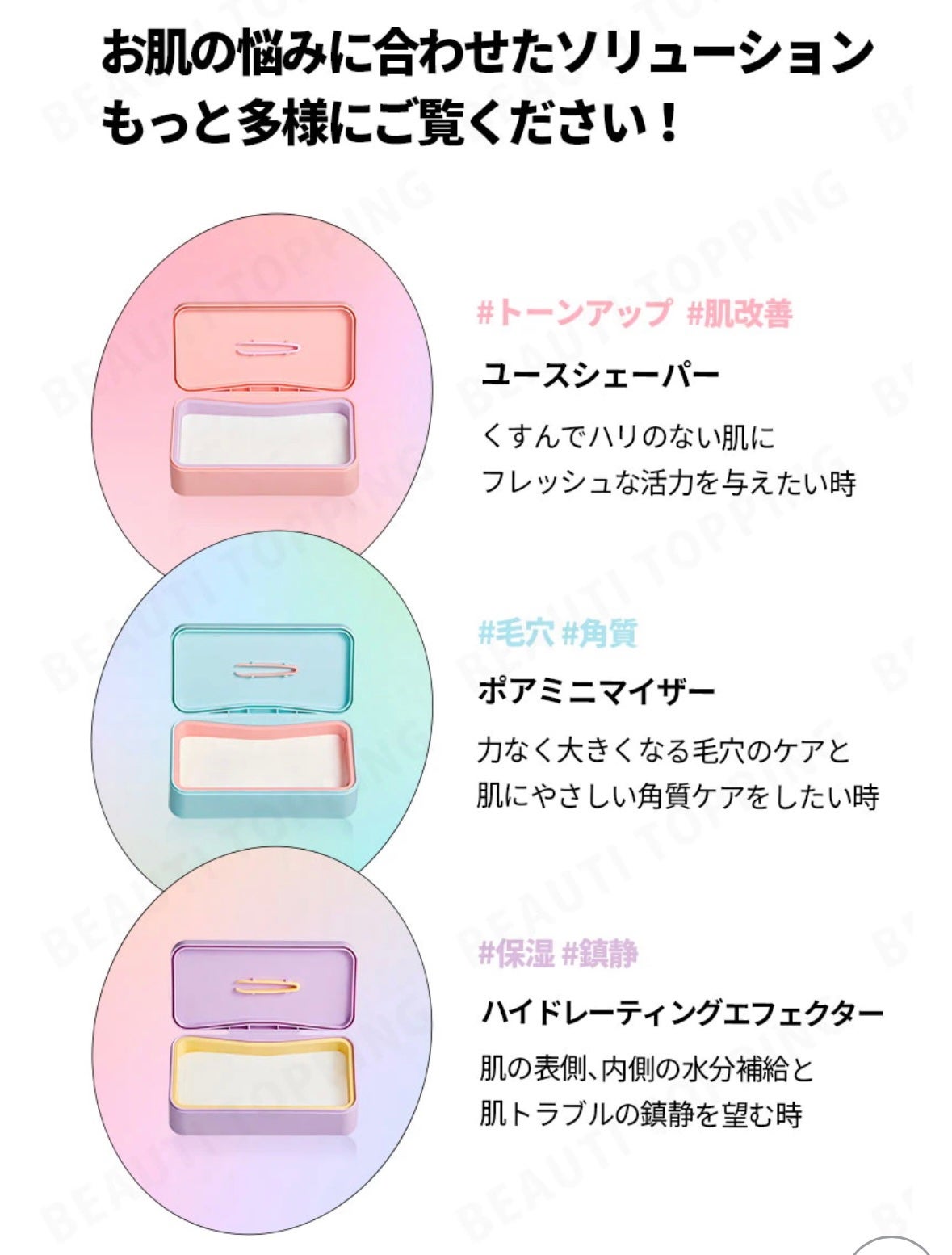 イージーチョップバンドマスク ユースシェーパー/lalachuu/シートマスク・パックを使ったクチコミ(6枚目)