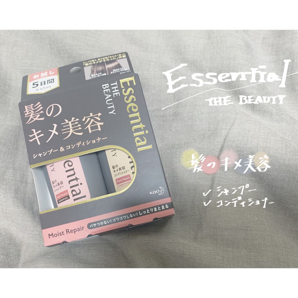 THE BEAUTY 髪のキメ美容シャンプー/コンディショナー<モイストリペア> /エッセンシャル/市販シャンプーを使ったクチコミ(1枚目)