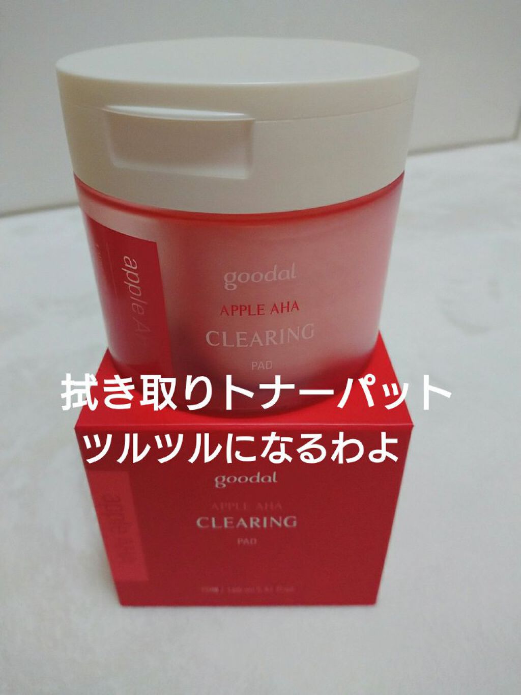 アップル AHA クリアリング パッド/goodal/トナーパッドを使ったクチコミ(1枚目)