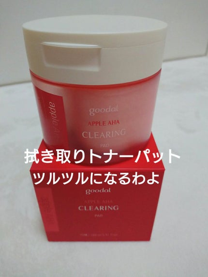 アップル AHA クリアリング パッド/goodal/トナーパッドを使ったクチコミ(1枚目)