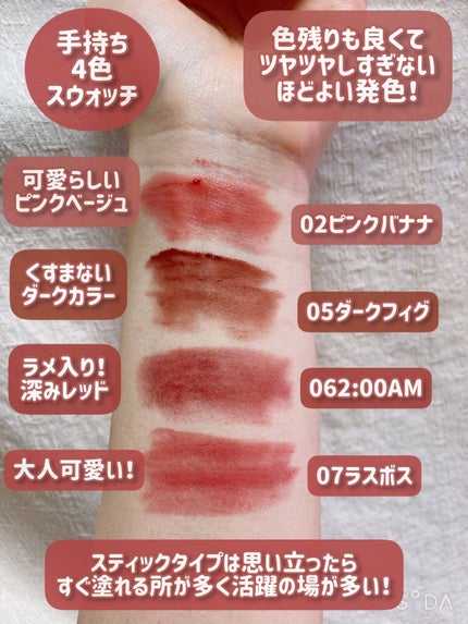 ケイト リップモンスター/KATE/口紅を使ったクチコミ(2枚目)