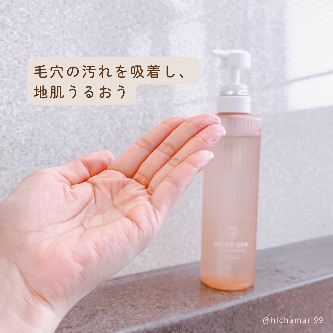 リラックス × うるつや シャンプー/トリートメント/h&s/市販シャンプーを使ったクチコミ（3枚目）