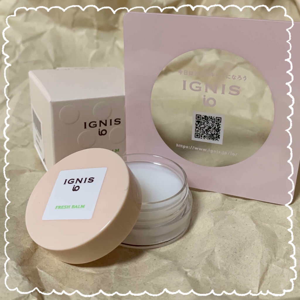 イグニス イオ フレッシュ バーム/IGNIS/リップバームを使ったクチコミ（1枚目）
