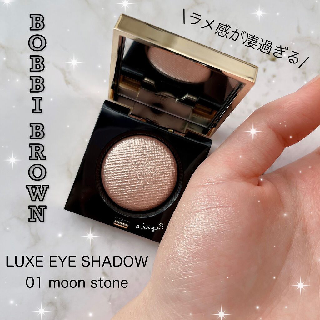 リュクスアイシャドウ/BOBBI BROWN/単色アイシャドウを使ったクチコミ（1枚目）