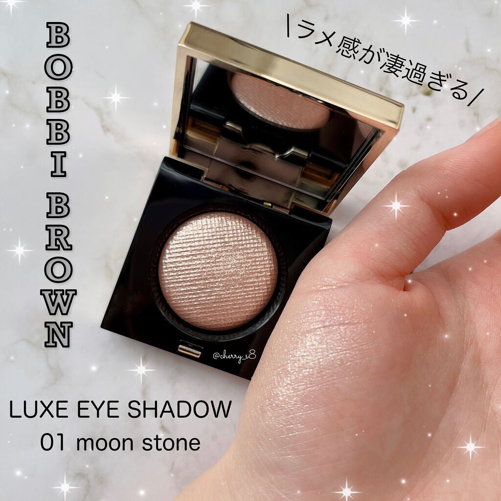 リュクスアイシャドウ/BOBBI BROWN/単色アイシャドウを使ったクチコミ(1枚目)