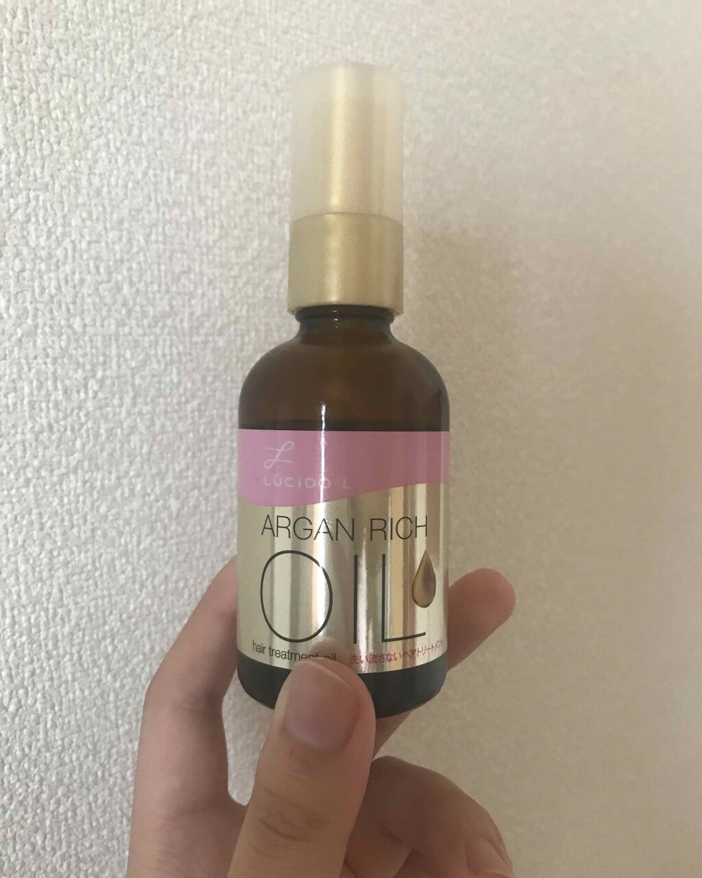 オイルトリートメント #EXヘアオイル/ルシードエル/ヘアオイルを使ったクチコミ(1枚目)