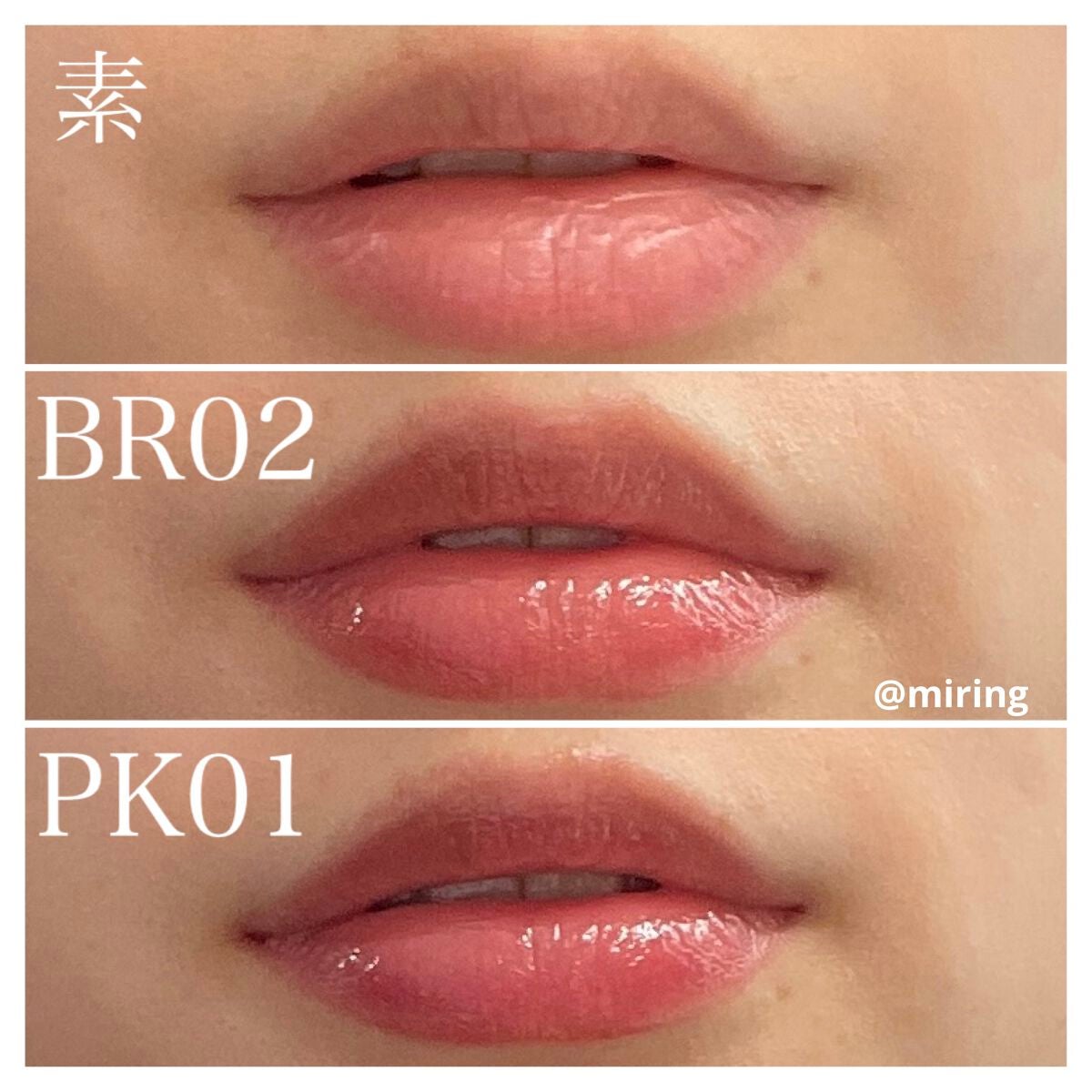 アンドバイロムアンド グラッシーボムティント/&nd by rom&nd/リップティントを使ったクチコミ(3枚目)