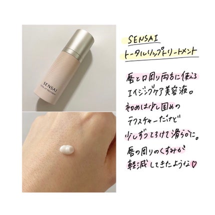 リップバルサム/マルティナ オーガニックスキンケア/リップバームを使ったクチコミ(3枚目)