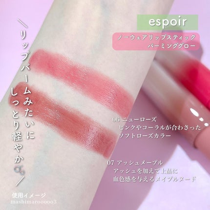 ããŒãŠã§ã¢ãªããã¹ãã£ã㯠ããŒãã³ã°ã°ããŒ/espoir/å£çŽ
ã䜿ã£ãã¯ãã³ãïŒ4æç®ïŒ