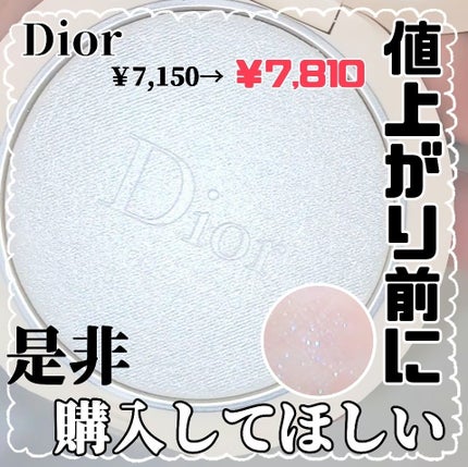 ディオールスキン フォーエヴァー クチュール ルミナイザー/Dior/プレストパウダーを使ったクチコミ(1枚目)