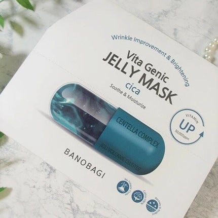 ビタ ジェニックゼリーマスク/BANOBAGI/シートマスク・パックを使ったクチコミ(10枚目)