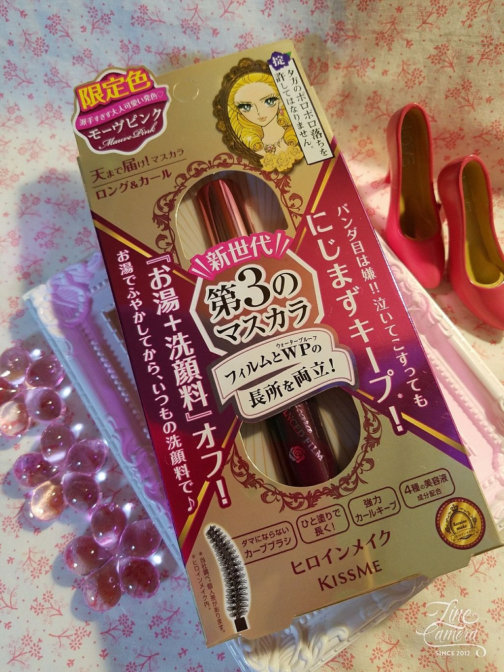 ロング&カールマスカラ アドバンストフィルム/ヒロインメイク/マスカラを使ったクチコミ(1枚目)