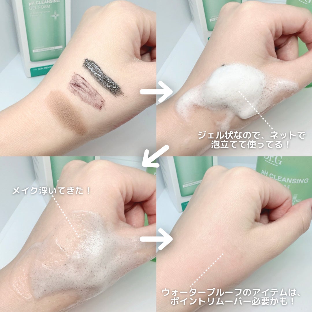 弱酸性クレンジングジェルフォーム/Dr.G/その他洗顔料を使ったクチコミ(2枚目)