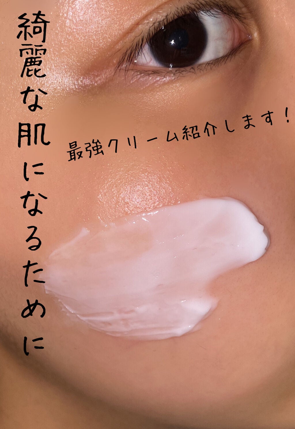 菊正宗 日本酒のクリーム/菊正宗/ボディクリームを使ったクチコミ(1枚目)