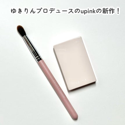 カバーパーフェクトコンシーラー/upink/パレットコンシーラーを使ったクチコミ(2枚目)