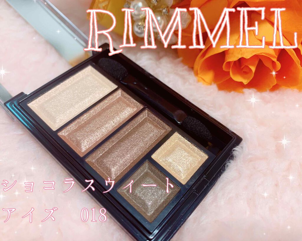 ショコラスウィート アイズ/リンメル ロンドン/アイシャドウパレットを使ったクチコミ(1枚目)