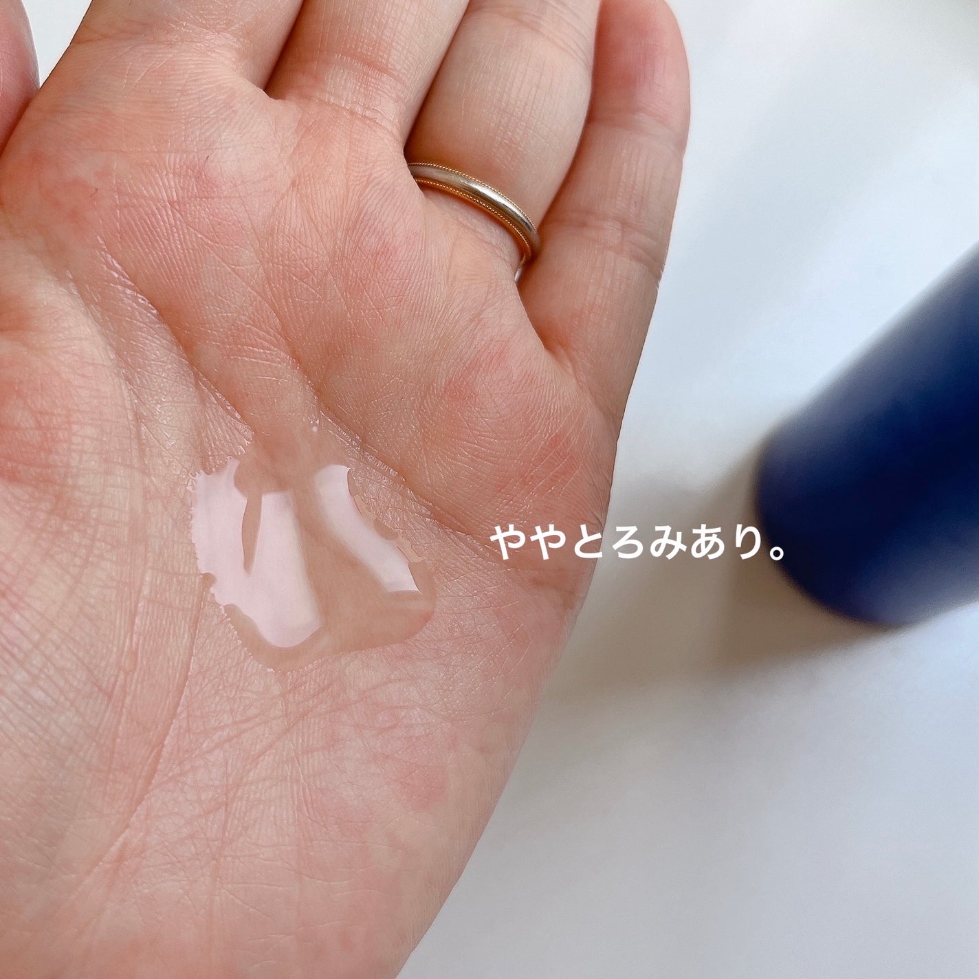 トリートメントローション(ブライトニング)しっとり/アクアレーベル/化粧水を使ったクチコミ(2枚目)