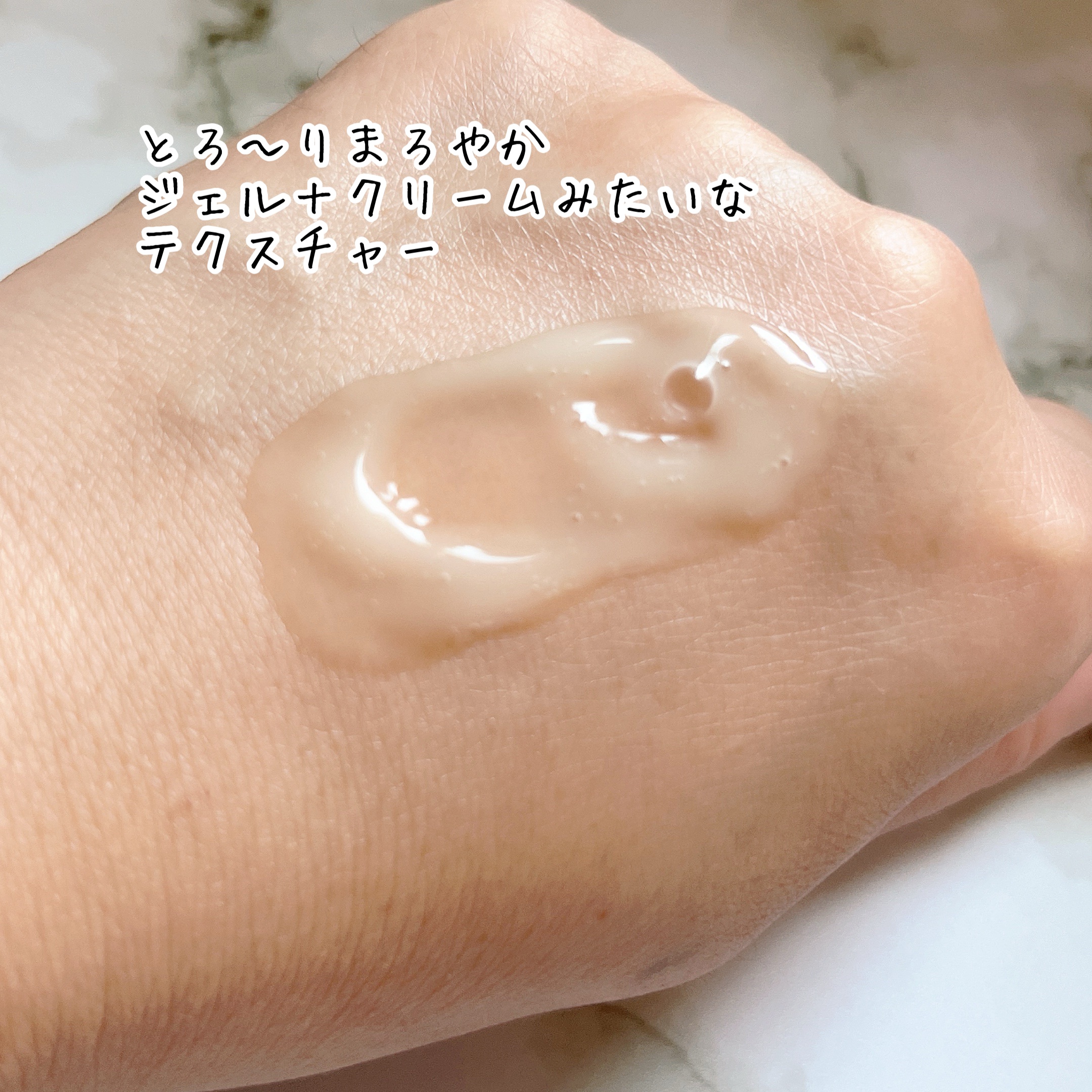 TOUQU to tone クリムジョン/TOUQU to tone/乳液を使ったクチコミ（3枚目）