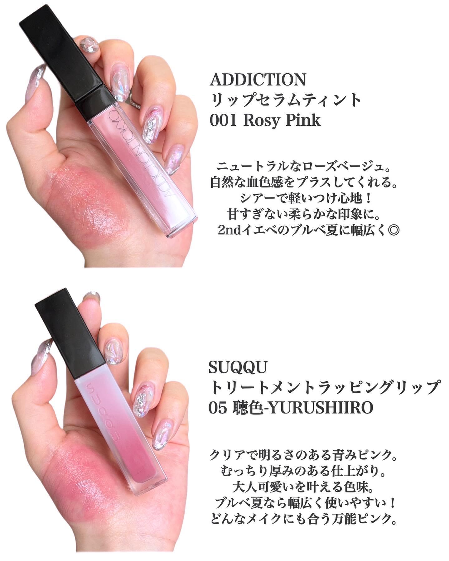 トリートメント ラッピング リップ/SUQQU/口紅を使ったクチコミ（3枚目）