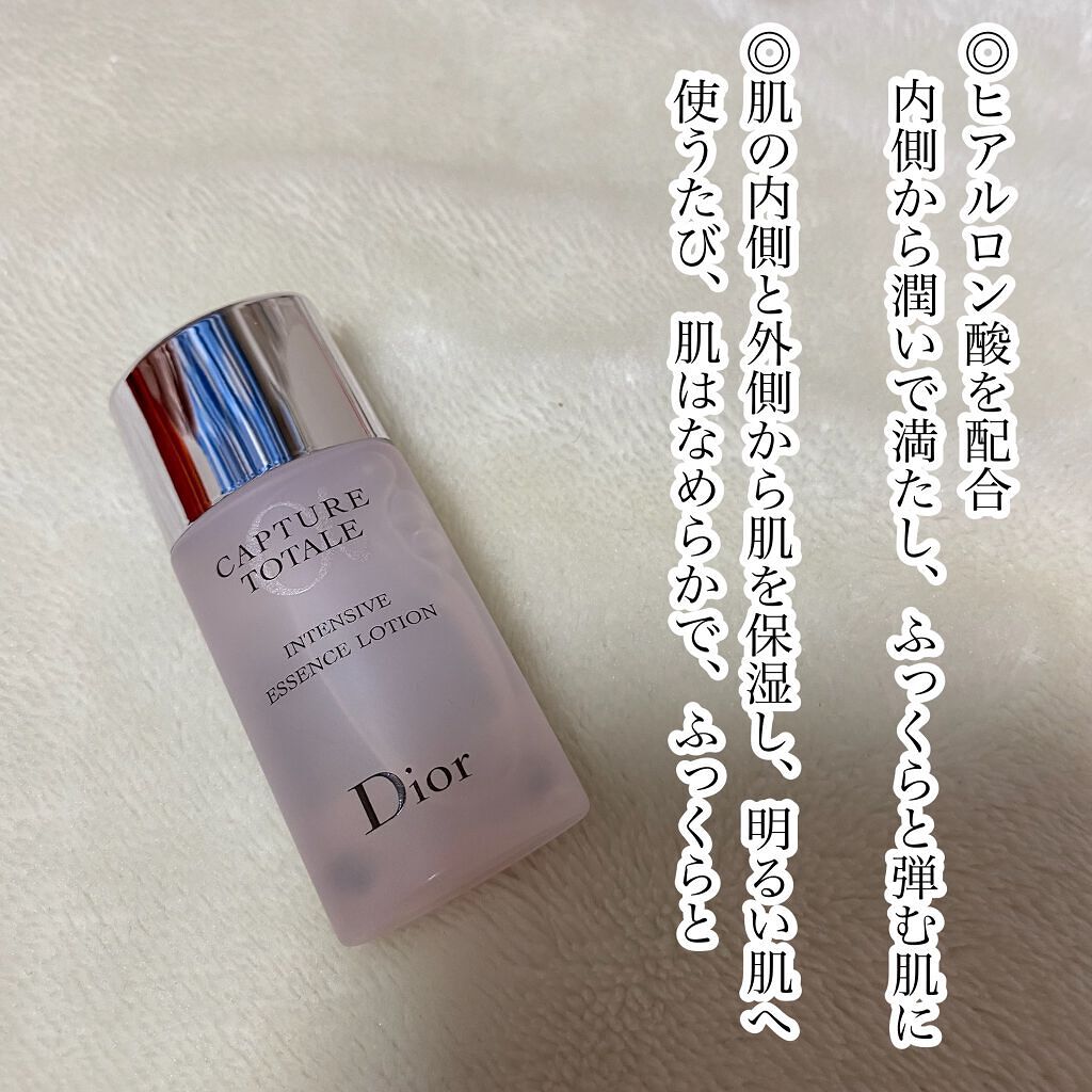 試してみた】Dior カプチュール トータル インテンシブ