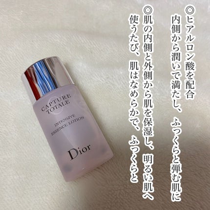 カプチュール トータル インテンシブ エッセンス ローション/Dior/化粧水を使ったクチコミ(3枚目)