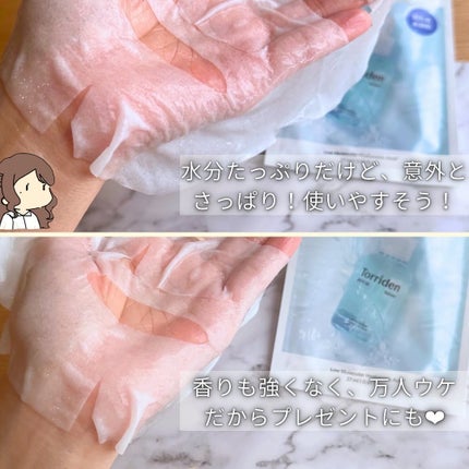 トリデン ダイブインマスクパック/Torriden/シートマスク・パックを使ったクチコミ(2枚目)