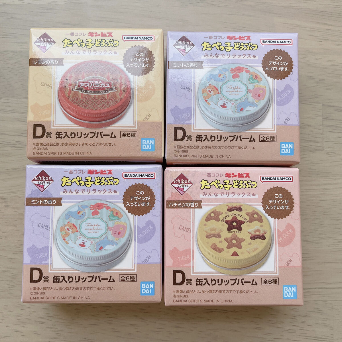 たべっ子どうぶつ1番コフレ/バンダイ/アイシャドウパレットを使ったクチコミ（3枚目）