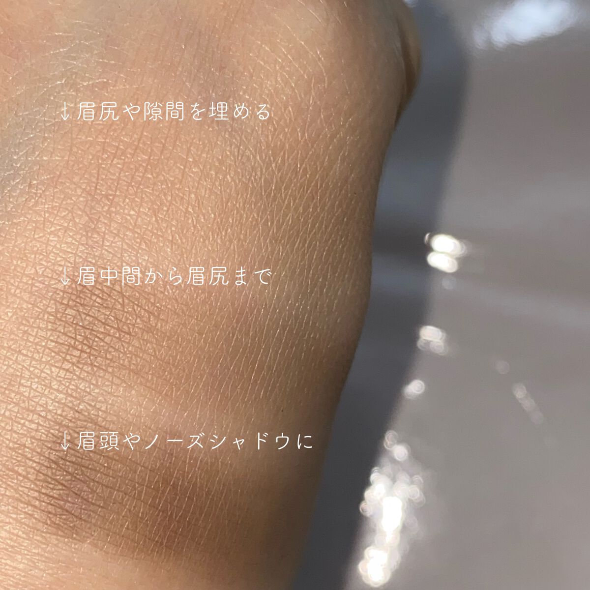 ケイト デザイニングアイブロウ3D/KATE/パウダーアイブロウを使ったクチコミ（3枚目）