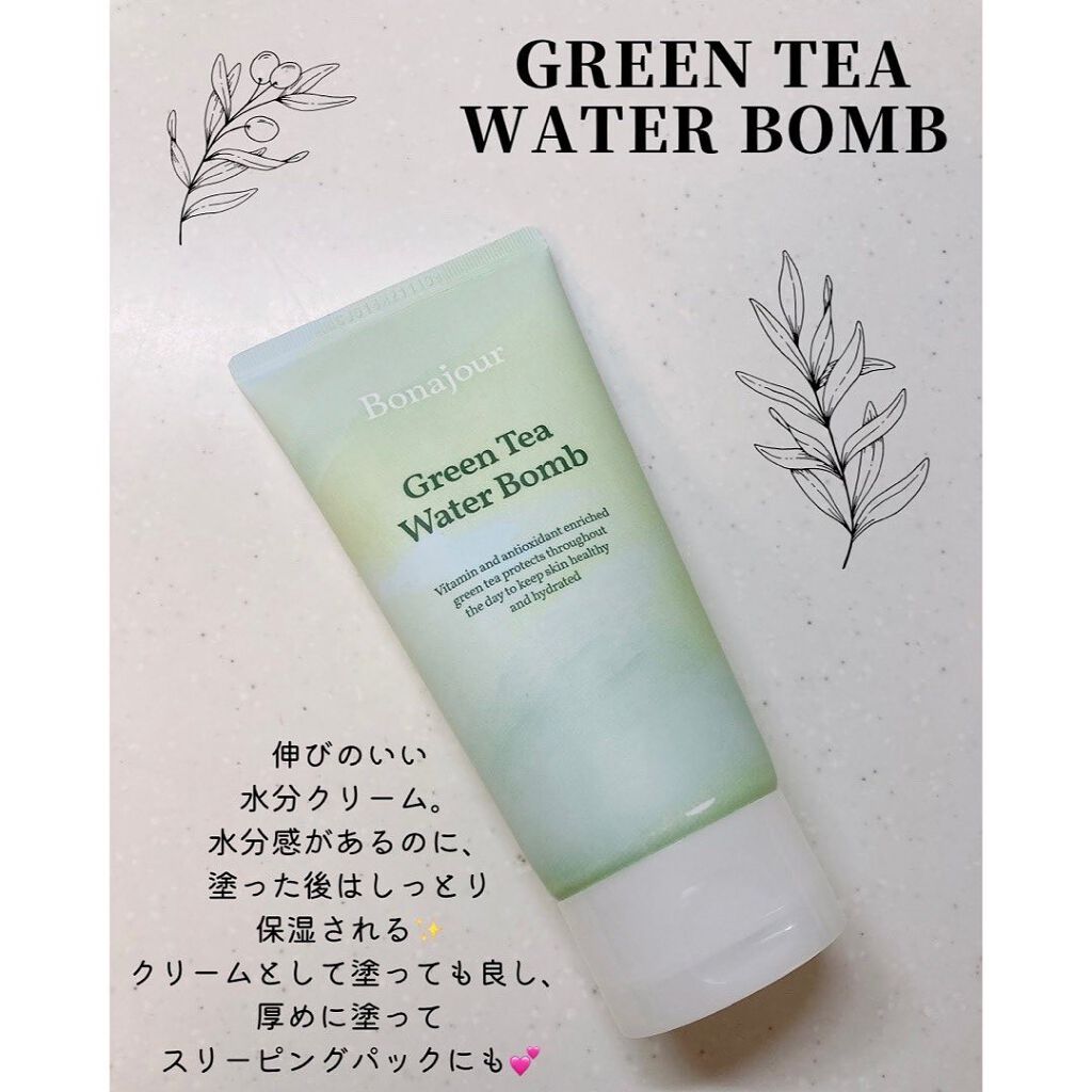 グリーンティーウォーターボム/Bonajour/フェイスクリームを使ったクチコミ（2枚目）