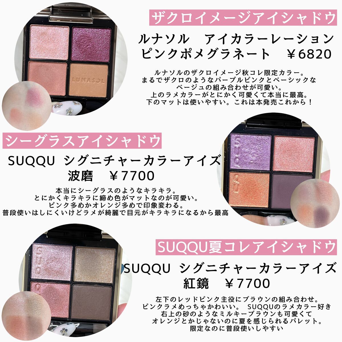 【旧】ディオール アディクト リップ マキシマイザー/Dior/リップグロスを使ったクチコミ(2枚目)