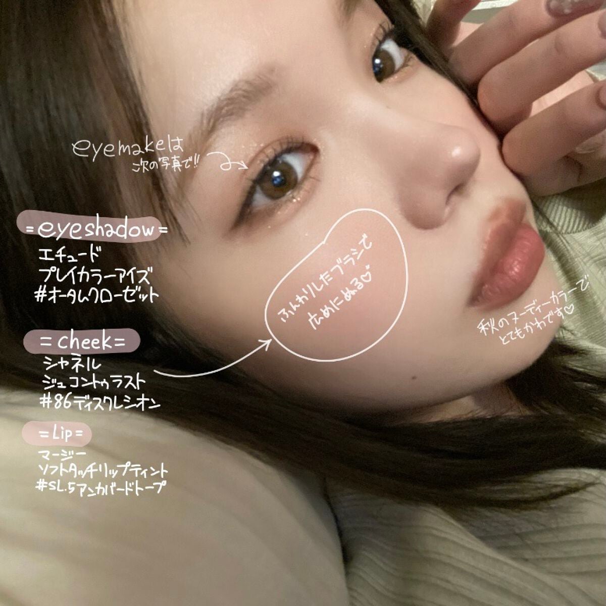 ジュ コントゥラスト/CHANEL/パウダーチークを使ったクチコミ(2枚目)