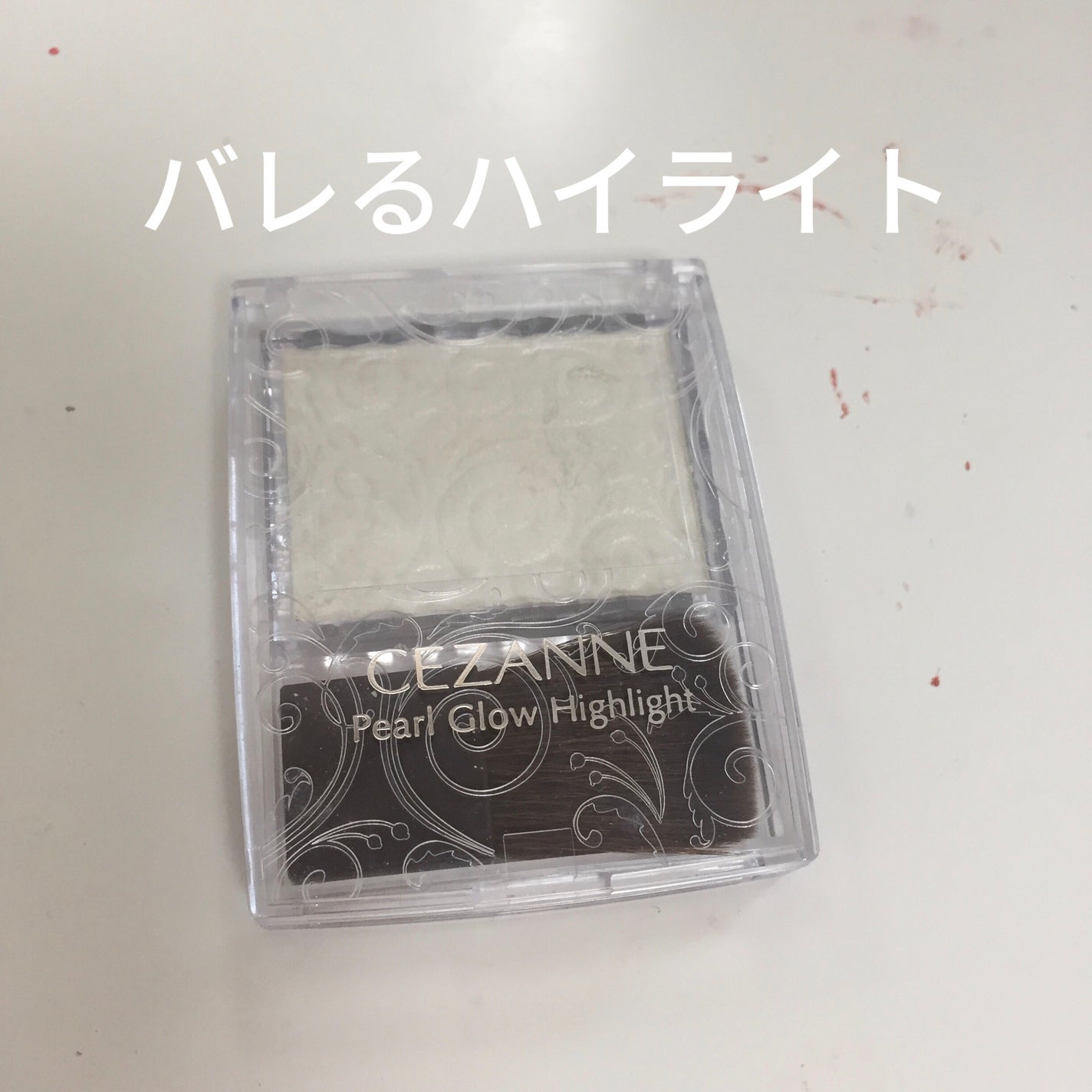 ♡MY♡ on LIPS 「..」(7枚目)