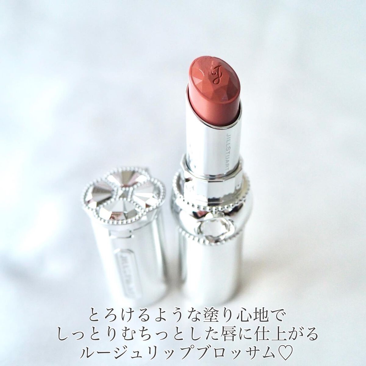 ジルスチュアート ルージュ リップブロッサム 127 mocha moonflower/JILL STUART/口紅を使ったクチコミ（2枚目）