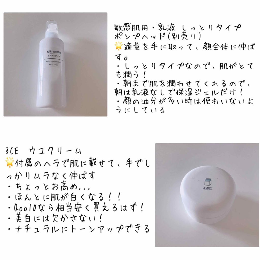 ハトムギ保湿ジェル(ナチュリエ スキンコンディショニングジェル)/ナチュリエ/美容液を使ったクチコミ（3枚目）