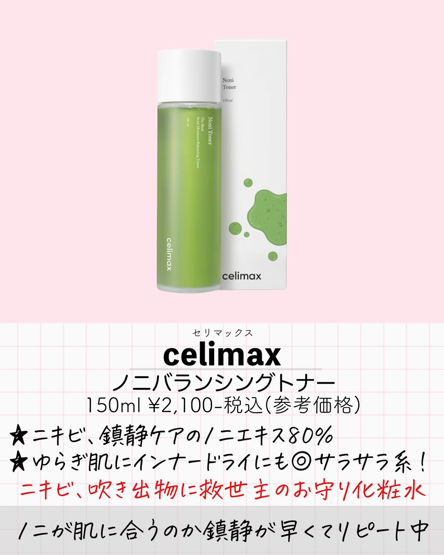 2番 奇跡のトラブルケアWキット/numbuzin/にきびパッチを使ったクチコミ（2枚目）