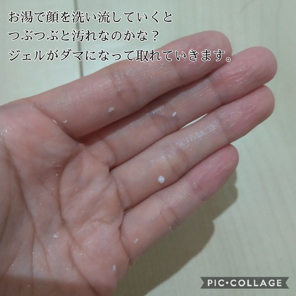 DETクリア ブライト&ピール ピーリングジェリー<ミックスフルーツの香り>/Detclear/ピーリングを使ったクチコミ(3枚目)