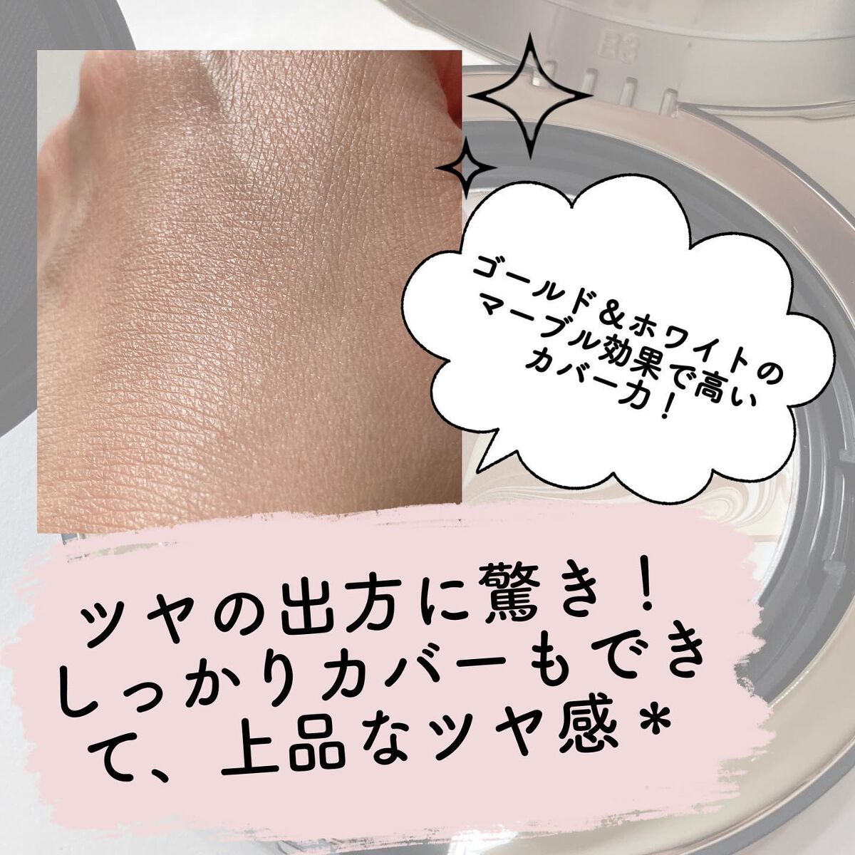 SIGNATURE ESSENCE COVER PACT /AGE20’s/クリーム・エマルジョンファンデーションを使ったクチコミ(3枚目)