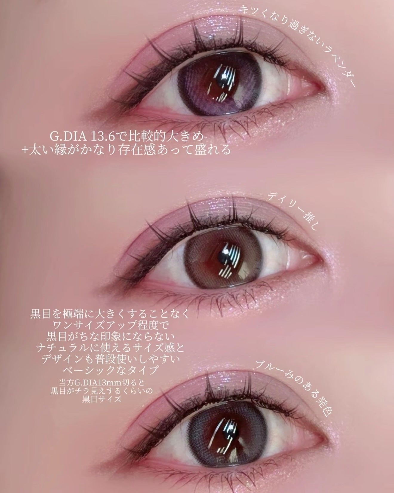 Moodnight 1day/OLENS/カラーコンタクトレンズを使ったクチコミ(5枚目)