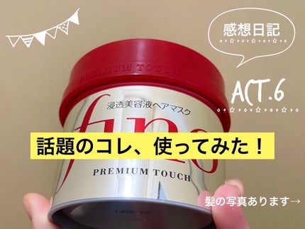 柳屋 あんず油/柳屋あんず油/ヘアオイルを使ったクチコミ(1枚目)