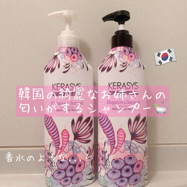 ケラシス シャンプー コンディショナー Kerasysの口コミ 香水のような良い香り 髪の毛から良い匂いを By Aya フォロバ 混合肌 代後半 Lips