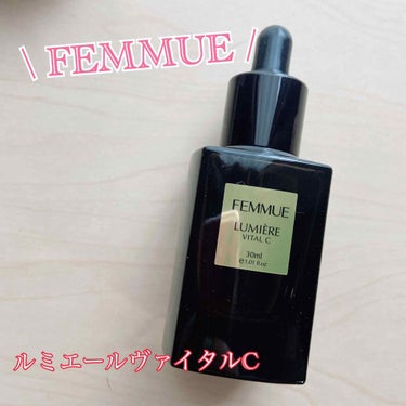 ルミエール ヴァイタルC/FEMMUE/ブースター・導入液を使ったクチコミ（1枚目）