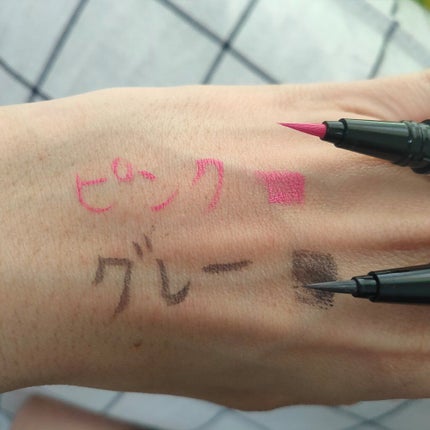 カラーリキッドアイライナー/ZEESEA/リキッドアイライナーを使ったクチコミ(1枚目)