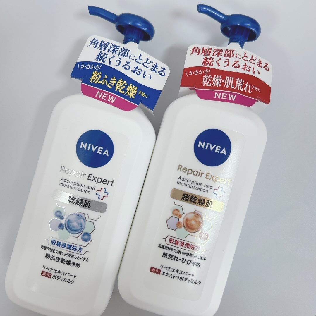 ニベア リペアエキスパート 薬用ボディミルク 乾燥肌用/ニベア/ボディミルクを使ったクチコミ（1枚目）
