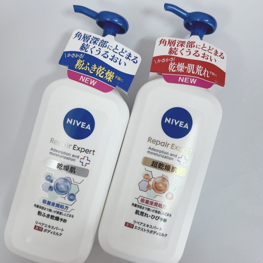 ニベア リペアエキスパート 薬用ボディミルク 乾燥肌用/ニベア/ボディミルクを使ったクチコミ(1枚目)