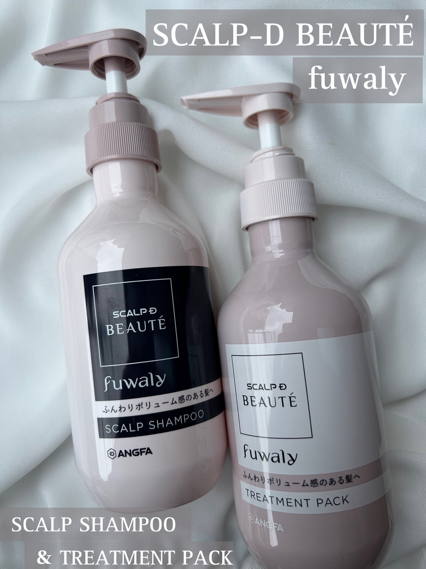 スカルプD ボーテ フワリー スカルプシャンプー/トリートメントパック/アンファー(スカルプD)/市販シャンプーを使ったクチコミ(1枚目)