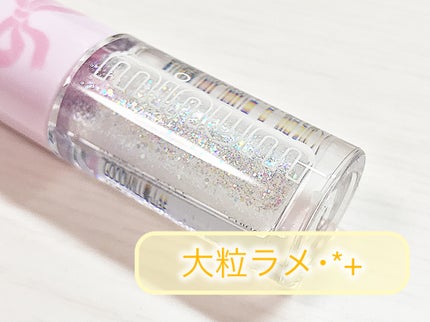 ミニュム バブグリッター/minum/グリッターを使ったクチコミ(2枚目)