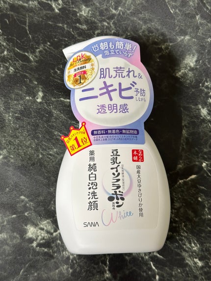 薬用泡洗顔/なめらか本舗/泡洗顔を使ったクチコミ(1枚目)