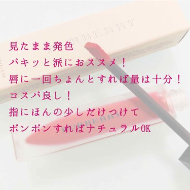 BURBERRY リキッド リップベルベットのクチコミ「**バーバリー  リキッドリップベルベットNo.41**
(日本円にして¥2800くらいかなあ.....」（2枚目）