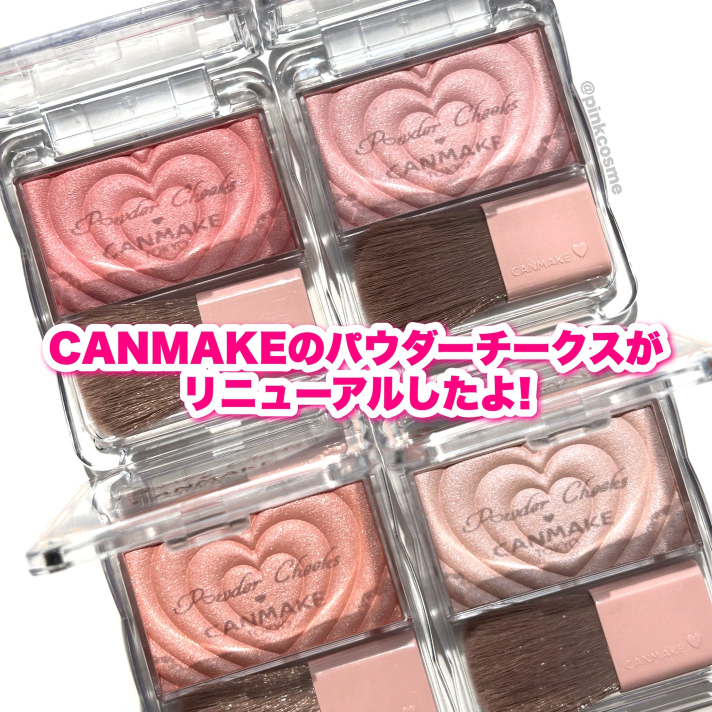 パウダーチークス/キャンメイク/パウダーチークを使ったクチコミ(2枚目)